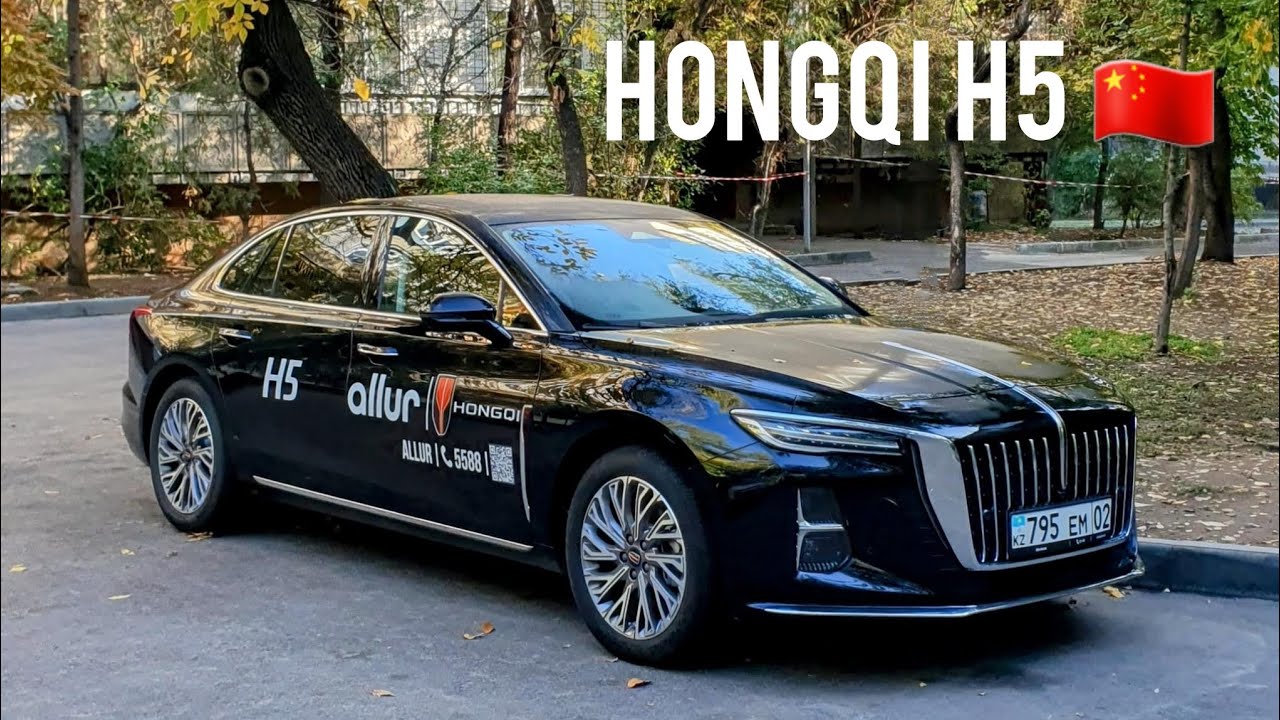 Hongqi H5: пять фишек (Хончи, Хунцы) - YouTube