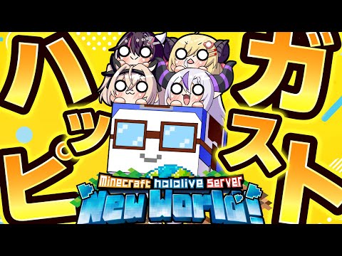 【配信予定地】つぎの未来はココ📍【風真いろは/ホロライブ】 Thumbnail Image