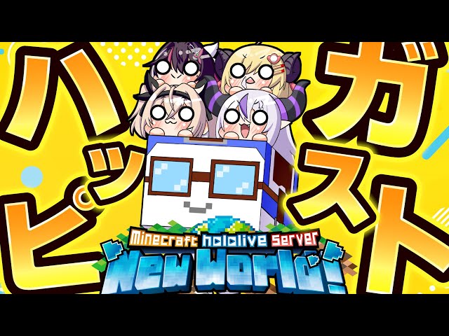 【配信予定地】つぎの未来はココ📍【風真いろは/ホロライブ】のサムネイル