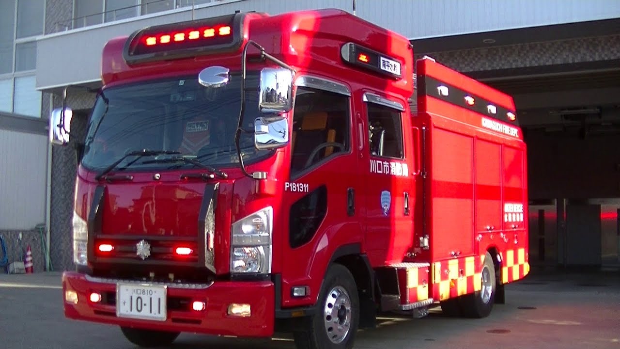 川口市消防局 新しいカタチの最新水難救助車】川口市南平分署のベルリング製