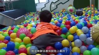 【伊甸基金會】希望心部落_第50集HD_專題報導