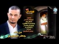 الرادود جعفر المطيري تذكريتك 2013