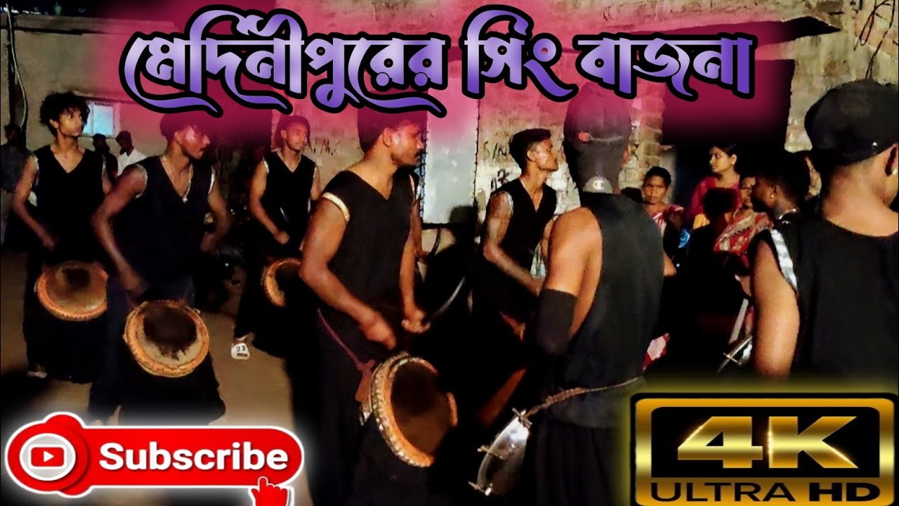 Sing bajna Sing Bajna  Mednipur  Singh Bajna of Medinipur