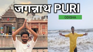 Jagannath Puri || Artist Shiva Manikpuri || Puri Dhaam || Vlogs