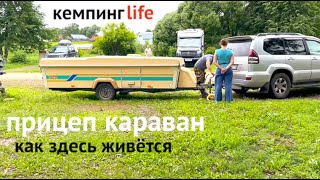 видео: ЖИЗНЬ В КЕМПИНГЕ НА БЕРЕГУ... картинка: ЖИЗНЬ В КЕМПИНГЕ НА БЕРЕГУ...