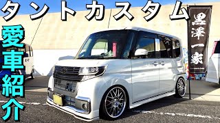 S*s様 Street Ride LA600S / L175S L275S L3 YouTube