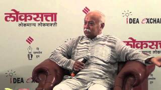 RSS don't have political ambitions and we have helped Congress Party as well -- Mohan Bhagwat