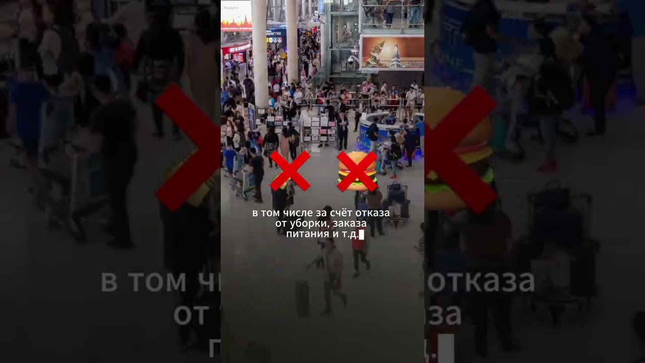 На чем экономят бюджетные перевозчики?