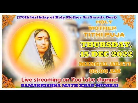 170th birthday of Holy Mother Sri Sarada Devi Thursday, 15 December 2022.