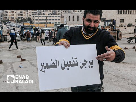 مبادرة "العم وليد".. حملة لردم الحفر في شوارع إدلب