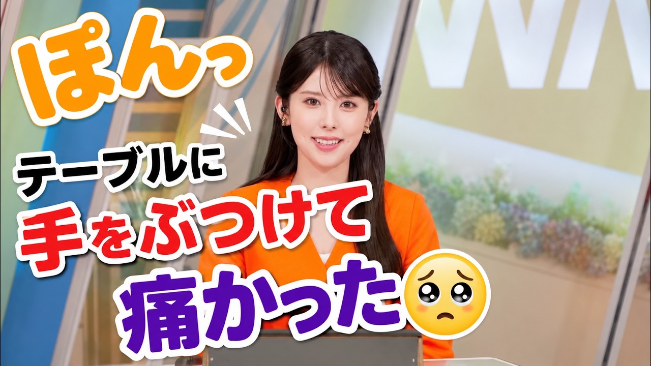 🍓小川千奈🧸 ポンタパスでテーブルに思い切り手をぶつけて痛かった