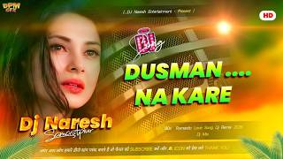 Dusman Na Kare Dost Ne Wo Kaam Kiya Hai | 90s romantic Love Songs | Hindi Gana Dj | Hindi Song Dj