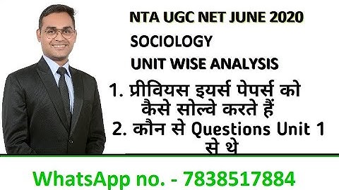 UGC NET SOCIOLOGY June 2020 Unitwise Analysis