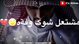 Sad Arabic Song💗💗 Status Video song