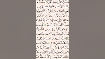 تلاوة خاشعه للشيخ فهد بن صقر