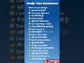 Learn English Fast with Daily Use Sentences | Use These Daily English Sentences to Speak Fluently!