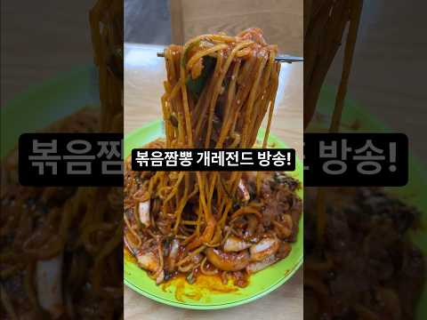 옛날순대국밥 영상 장면