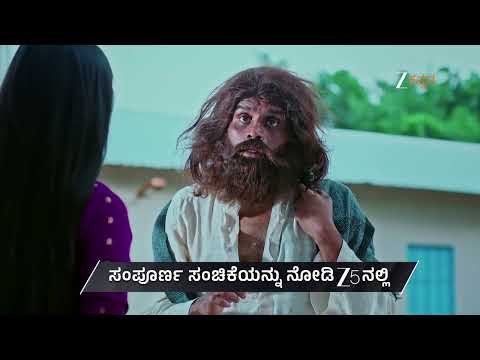 Naa Ninna Bidalaare | Ep - 456 | Preview | Oct 08 2026 | Zee Kannada