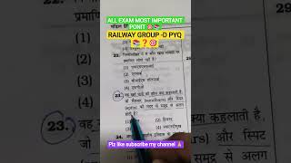 All Exam Important questions for ALP NTPC#motivatio#BSSC#Railway#UPSC#CGL#khansir #viral#ytshorts #
