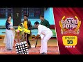 Comedy Utsavam 3 | Flowers | Ep# 55 | Part A