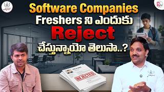 Codegnan : Do You Know Why Software Companies Reject Freshers? | SumanTV Anchor Nagaraju