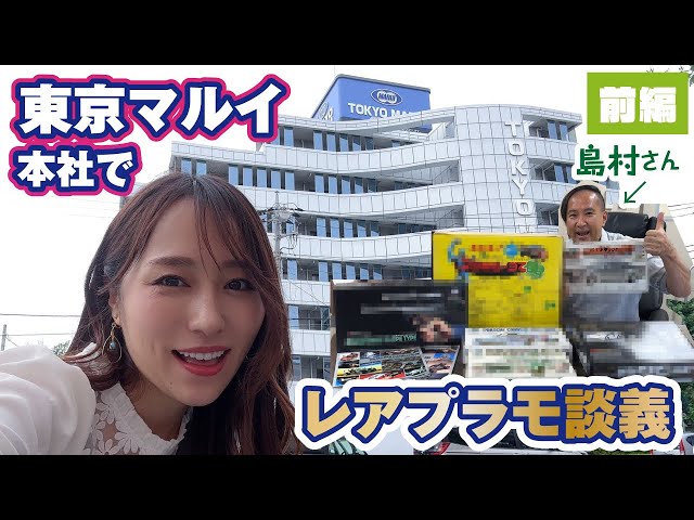 レア マルイ アニマル1 マルイプラスチックモデル sddefault.jpg