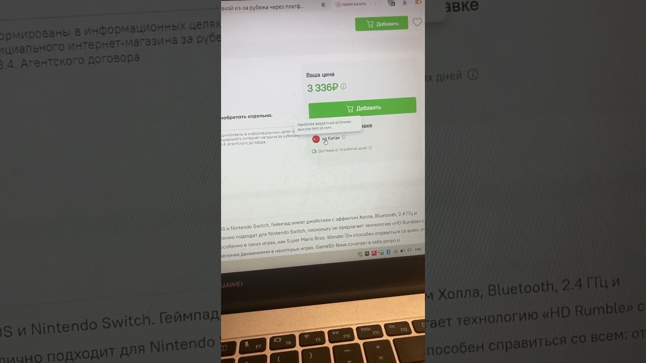 Почему не стоит заказывать через cdek.shopping