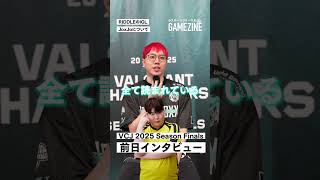 「どんな敵でも自分たちの良さを出せる練習をしてきた」NOEZ FOXX BlackWiz選手による『VCJ 2025 Finals』直前インタビュー