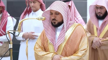 هُو الله الذى لاۤ اله الا هو .." تلاوة جميلة جدا للشيخ د. ماهر المعيقلي - ٧ ربيع الاول ١٤٤٧ھ