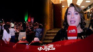 زوجة الراحل محمد البسطاوي الفنانة سعاد تعبر عن فرحتها رفقة ابنها 