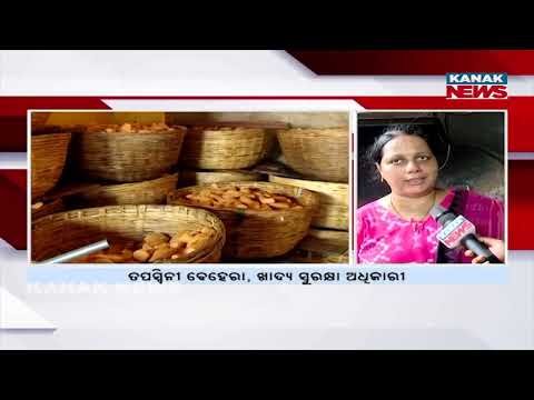 ପୁରୀର ବିଭିନ୍ନ ଖଜା ଗୋଦାମରେ ଚଢ଼ାଉ | Raid In Khaja Godowns In Puri After Kanak News Report