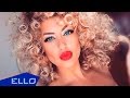 La Kamila - Ti amo / ELLO WORLD /