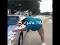ع دوام يا خال