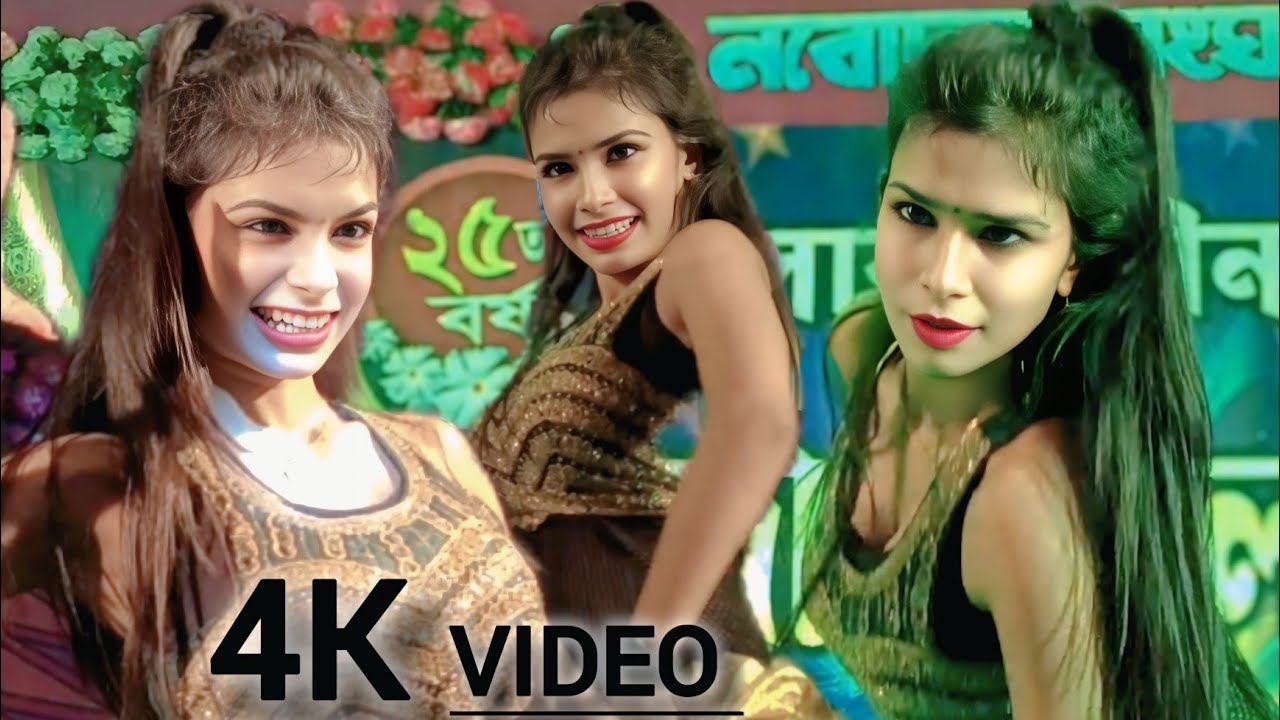 quayamath quayamath  ||  Miss Rimi || Arup Dance Academy || 9064127723 || 9547357008