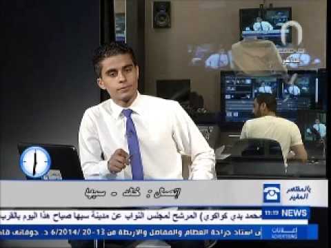 مداخلة في قناة العاصمة 