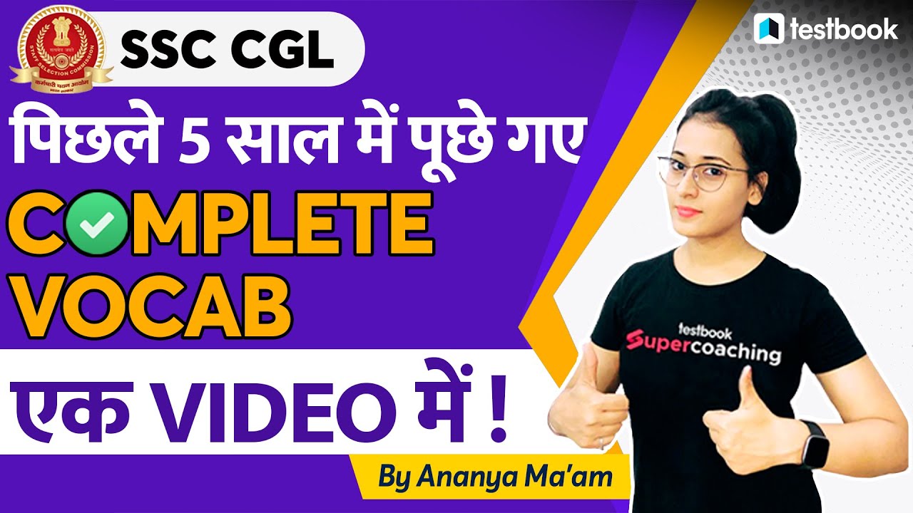 SSC CGL Vocab Previous Year | Vocab asked in SSC Last 5 years | SSC CGL Vocab Classes By Ananya Mam