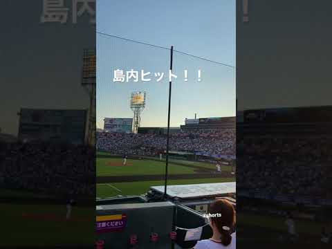 オールスター2021島内ヒット！