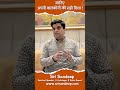 🏡 जानिए बालकनी की सही दिशा क्या है? | वास्तु के अनुसार शुभ दिशा ✨#SriSandeep || BY Sri Sandeep