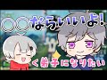 べるくんに弟子にしてくださいとお願いしてみた【フォートナイト】