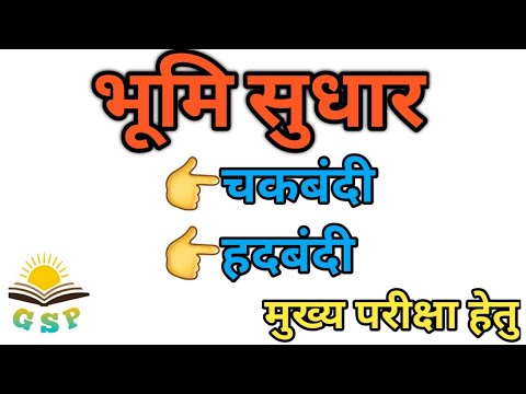 वीडियो: रेस्पा का मुख्य उद्देश्य क्या है?