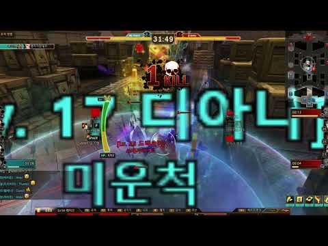 사이퍼즈 하이라이트#44