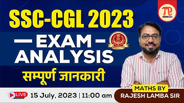 SSC-CGL 2023 II EXAM - ANALYSIS II सम्पूर्ण जानकारी II RAJESH LAMBA SIR II
