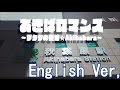 柊木りお【あきばロマンス】English Ver,Music Video【Akiba Romance】