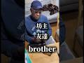 【80万再生された動画】てるてる坊主を作る外国人パパがオモシロすぎたwwwww