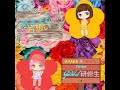 あやか and ケロ from GBL! Project- 気ままな片想い [カントリー・ガールズ 2人歌ってみた] [外国アイドルグループ] Kimama na Kataomoi
