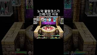 푸씌 쏘 매니 워터 #겟앰 #겟앰프드