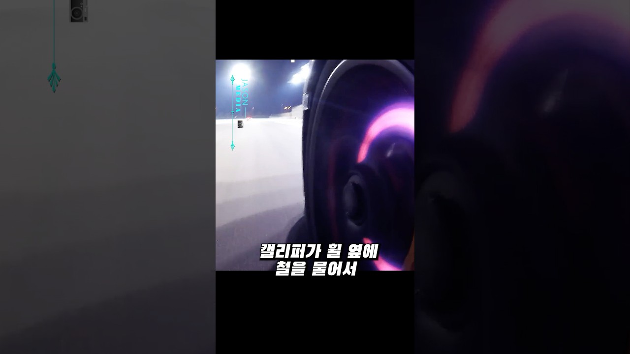 현대 인간 브레이크 기술력 수준 ㄷㄷ