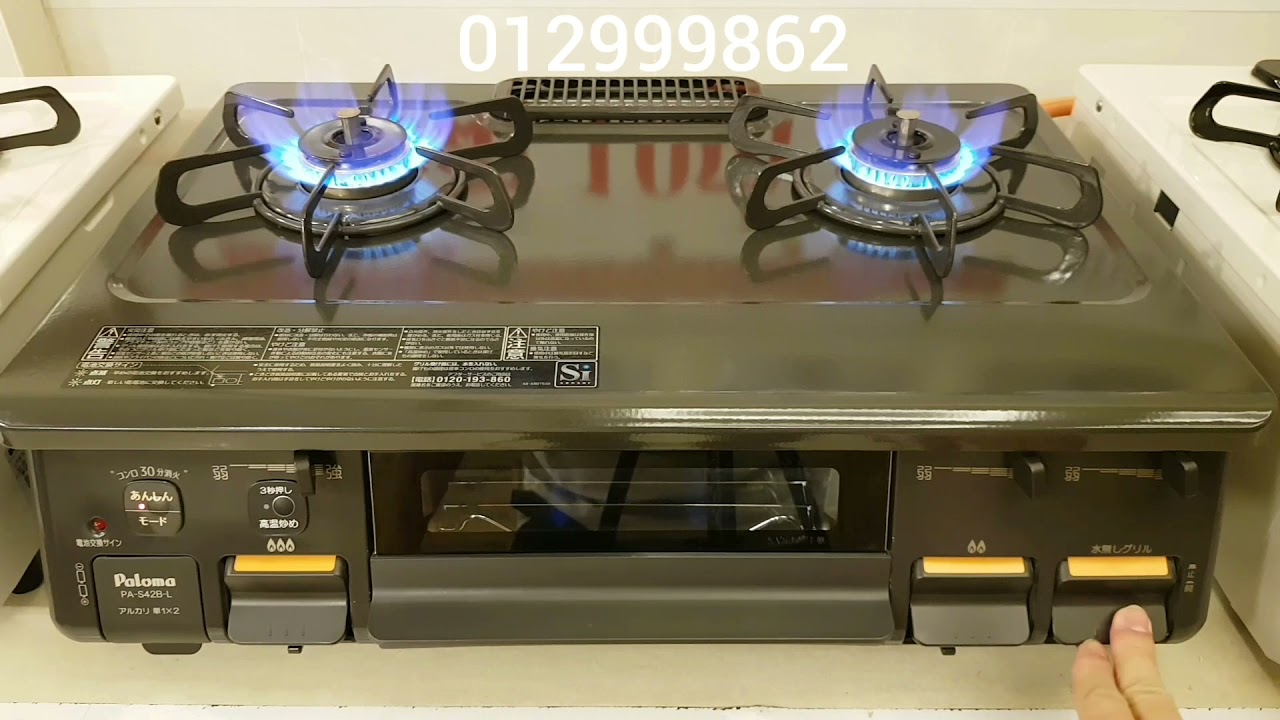 Japan gas stove 2021. PAS42B 012868628 YouTube