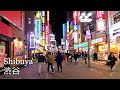 Night Shibuya, Tokyo 夜の渋谷  [Japan 4K Walk/Jan.2020]