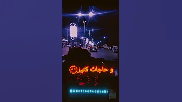 استورى احمد سعد عمال بتوجع في قلبي ليه 